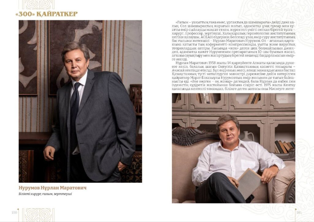 photo 5377573417562869583 y