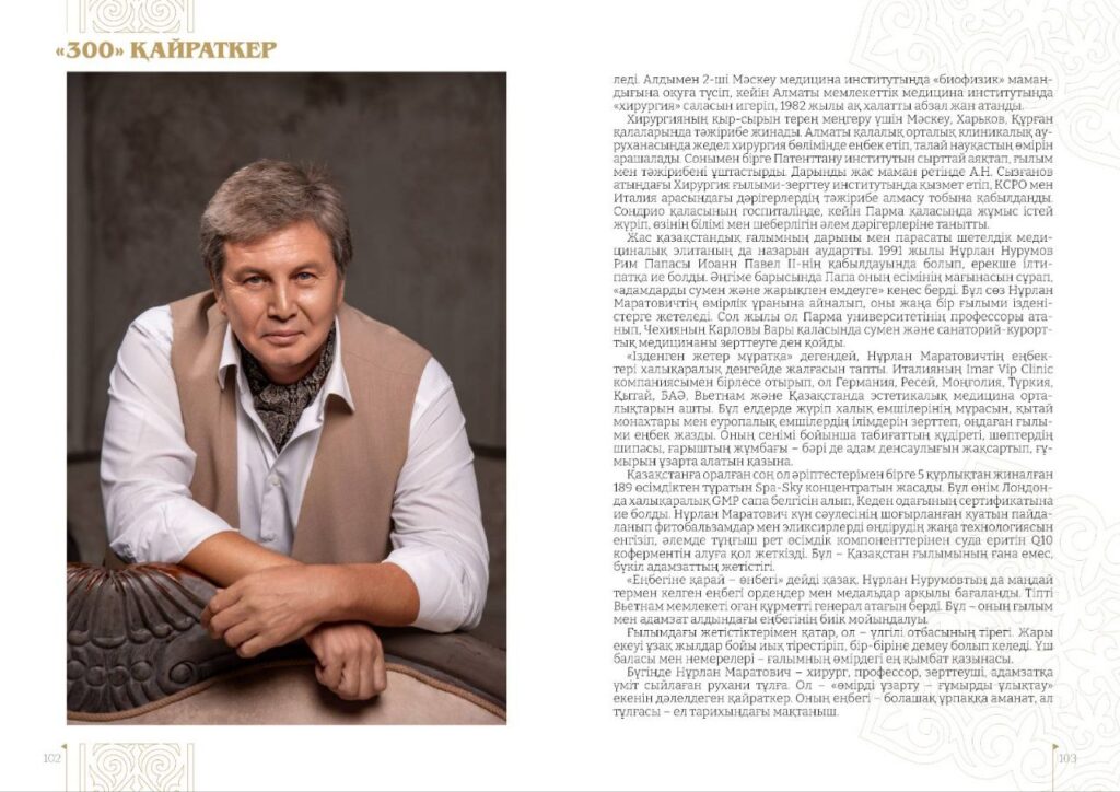 photo 5377573417562869584 y